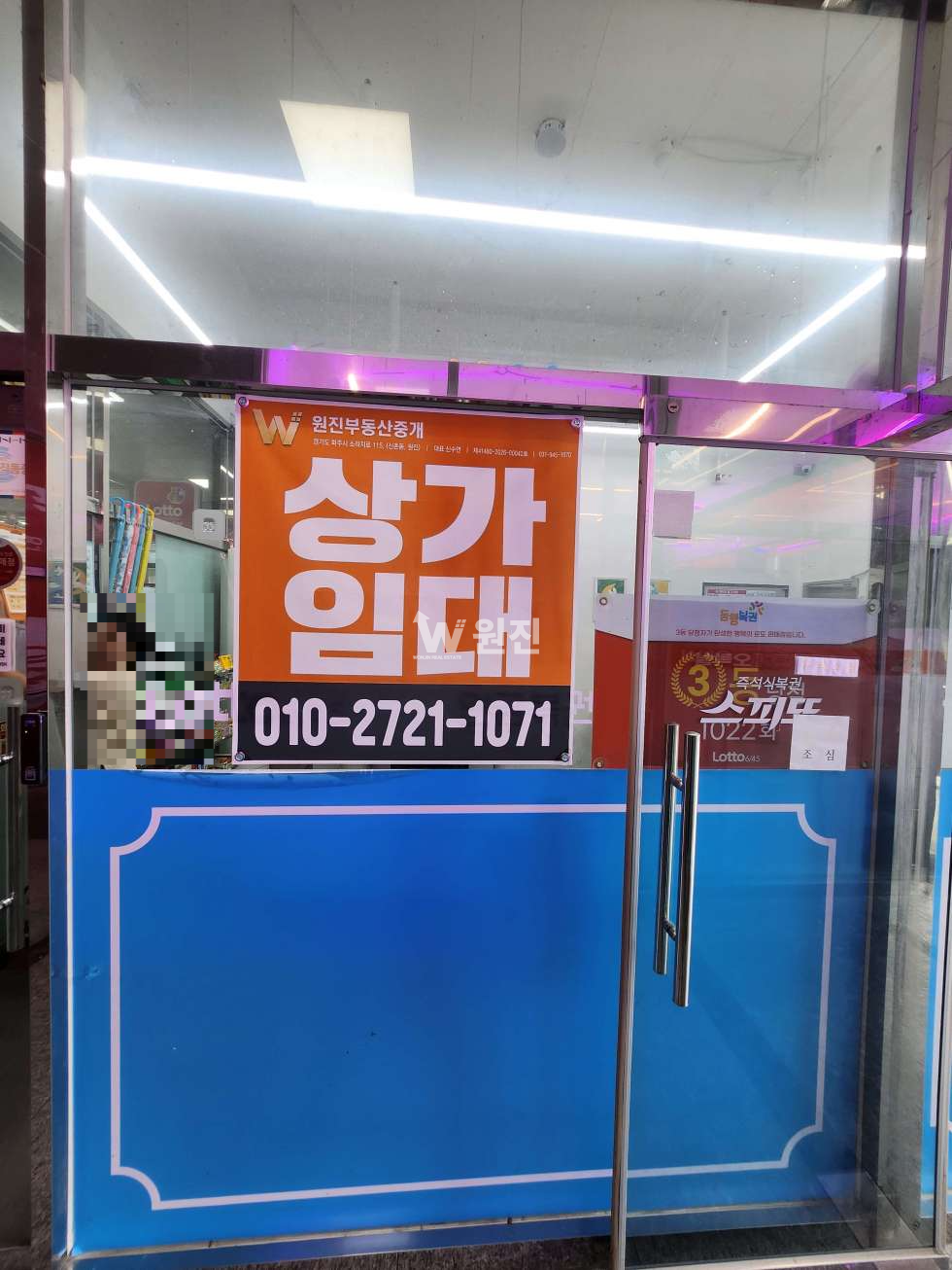 경기 고양일산서구 덕이동 알산 덕이동 상가임대｜금문프라자 1층 소형상가, 보증금 2000 월세 120 월세 매물번호 11600 사진 5
