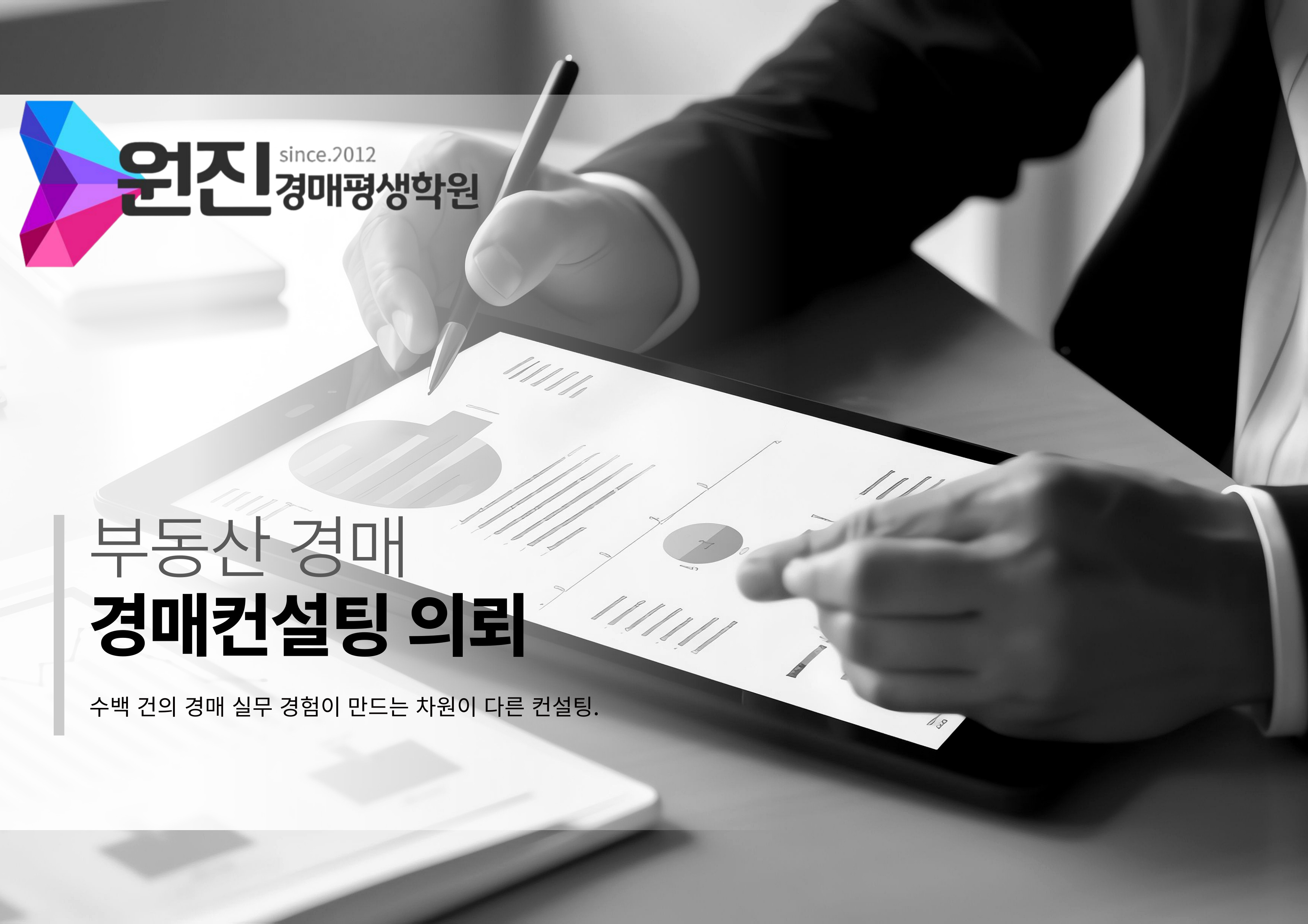 배너