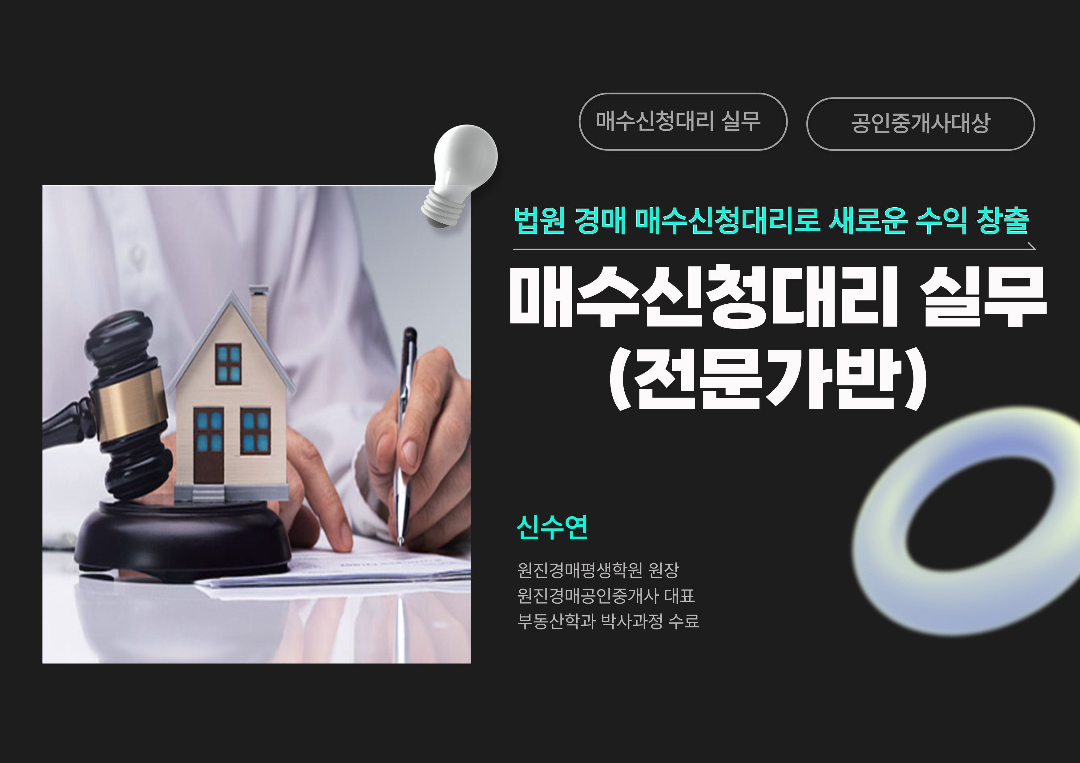배너