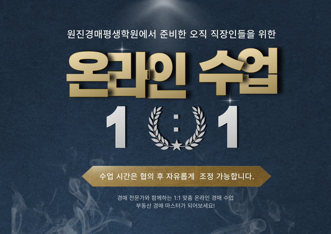 배너
