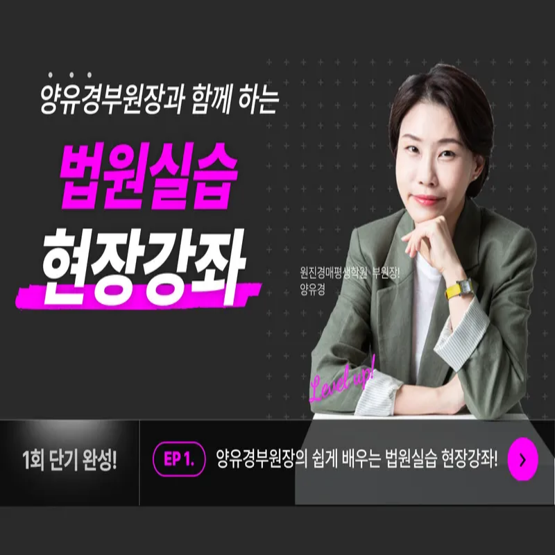 배너
