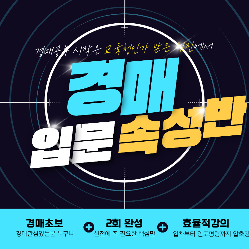 배너